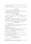 Page6